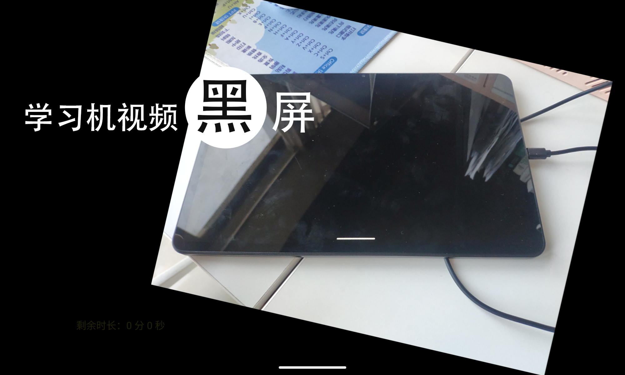 打开视频黑屏解决办法