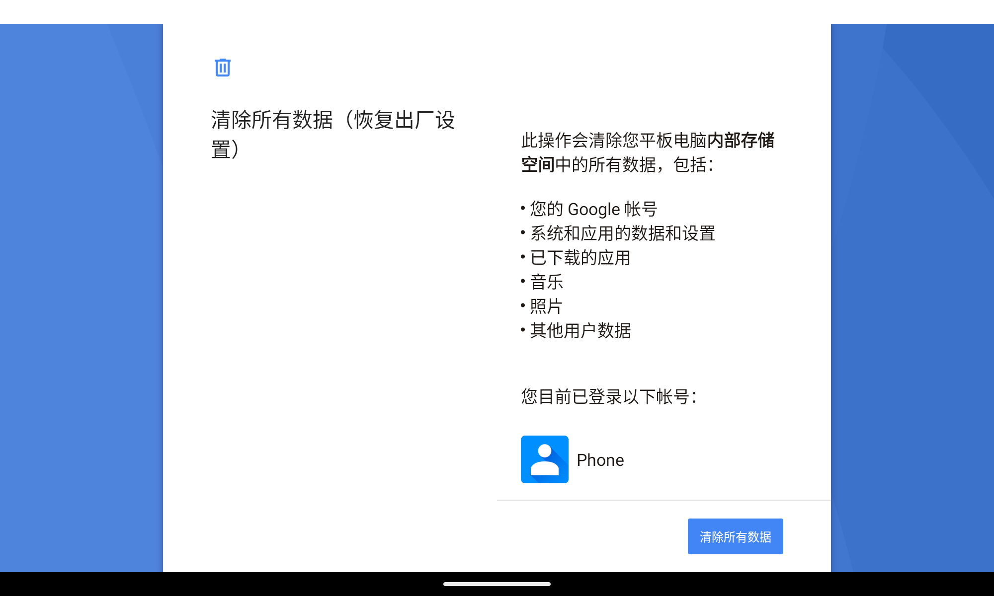 重置学习机解决办法